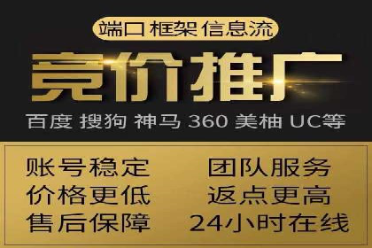 探索百度信息流开户的五大成功企业故事